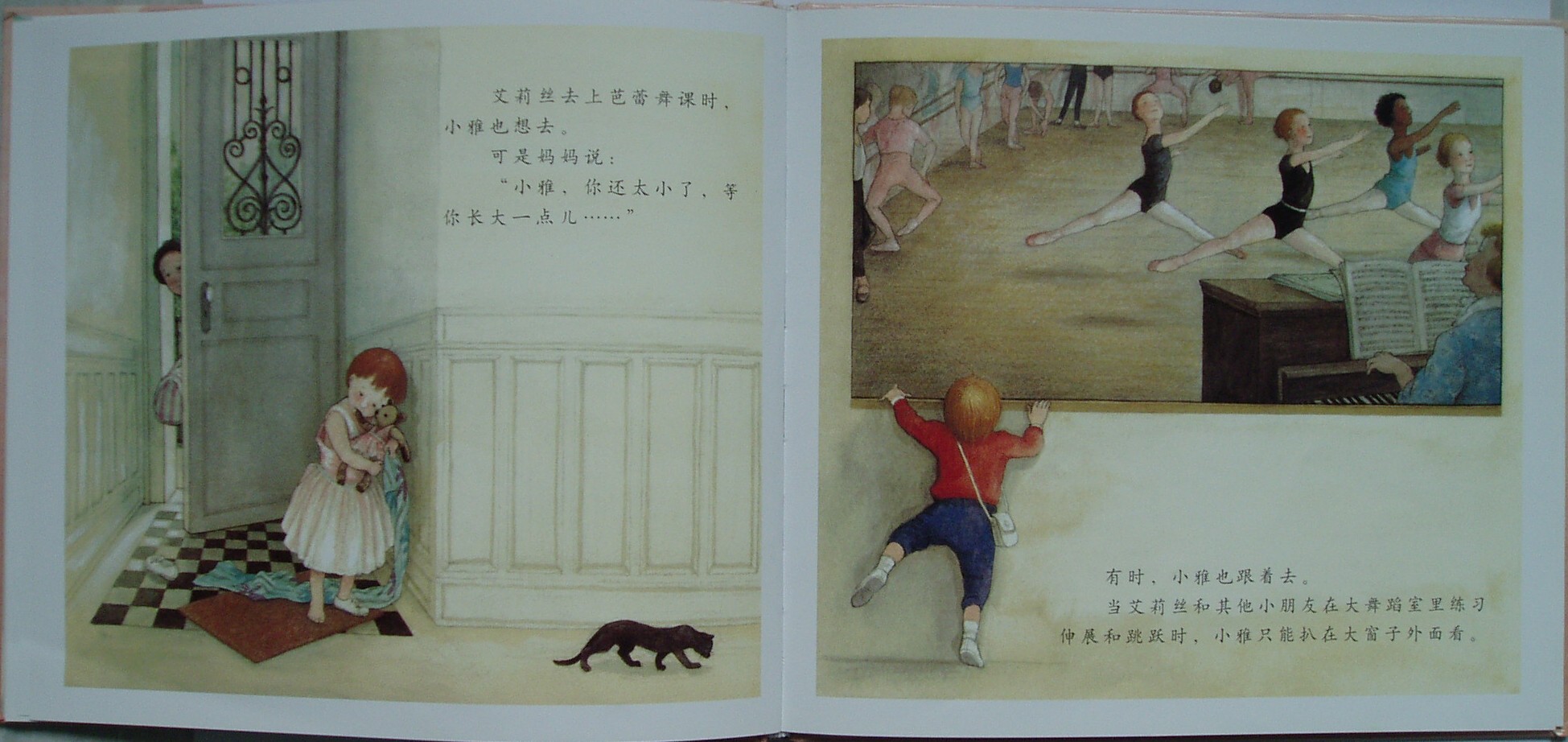 跳舞吧，小雅 (09),绘本,绘本故事,绘本阅读,故事书,童书,图画书,课外阅读